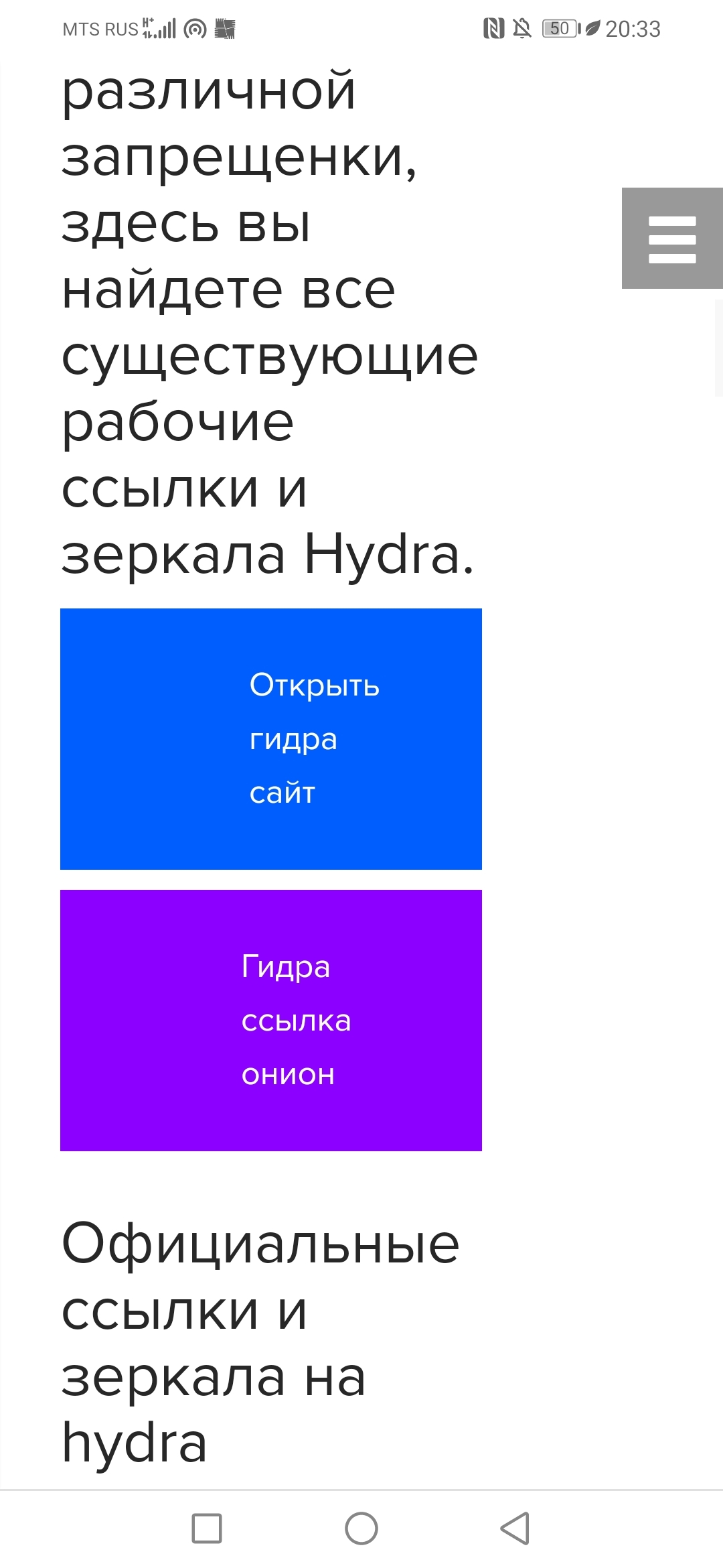 Какая ссылка у кракена