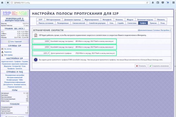 Какая сейчас ссылка на кракен