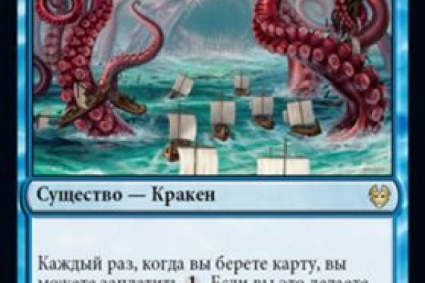 Darknet ссылка кракен kraken014 com