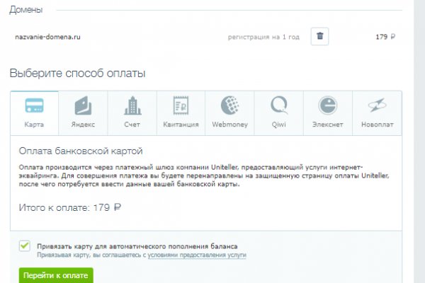 Сайты даркнета