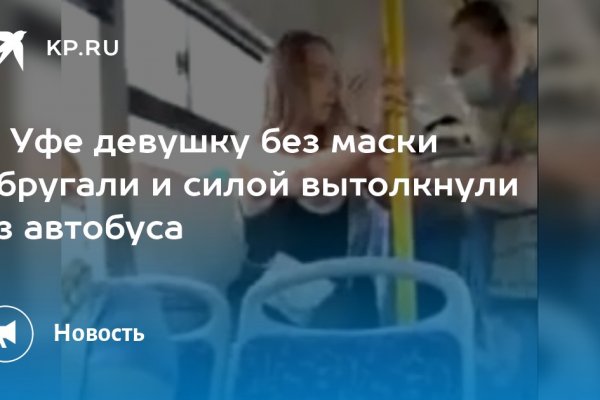 Кракен маркетплейс krk store com