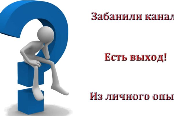 Актуальный домен кракена