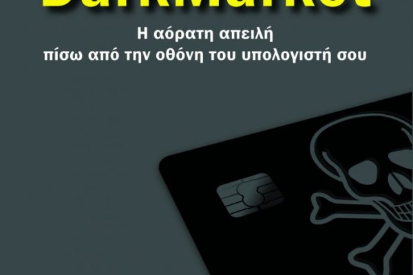 Блэкспрут зеркало кракен