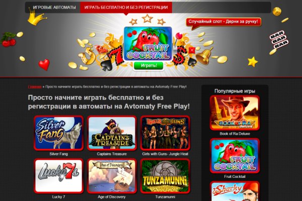 Дарк нет кракен