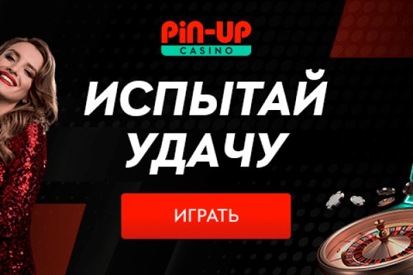 Ссылки на дарк нет