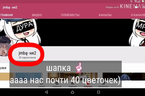 Как зайти на кракен kr2web in