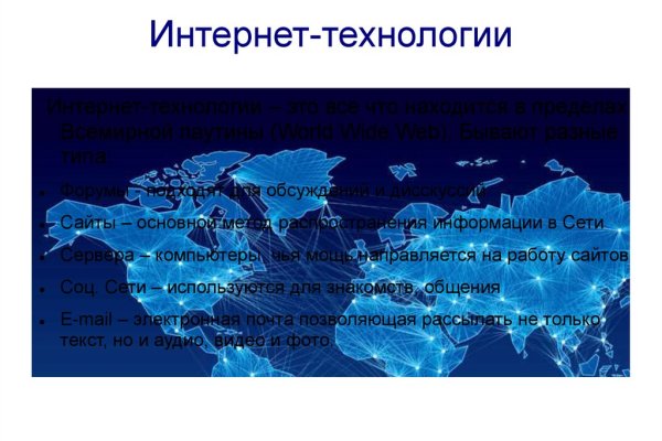 Почему в кракене пользователь не найден
