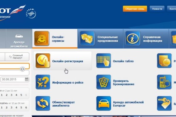 Кракен вход магазин