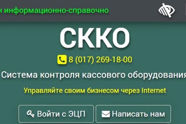Реальные ссылки кракен