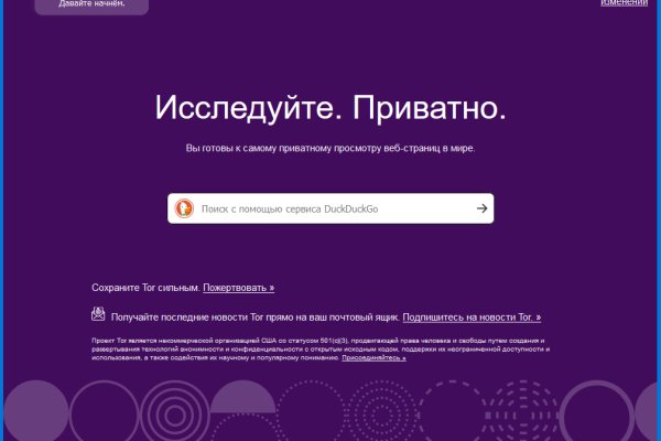 Магазин кракен даркнет сайт