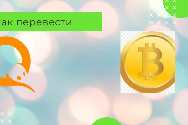 Кракен ссылка в тор