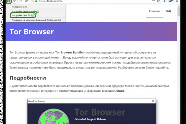 Кракен шоп krakenwebs org