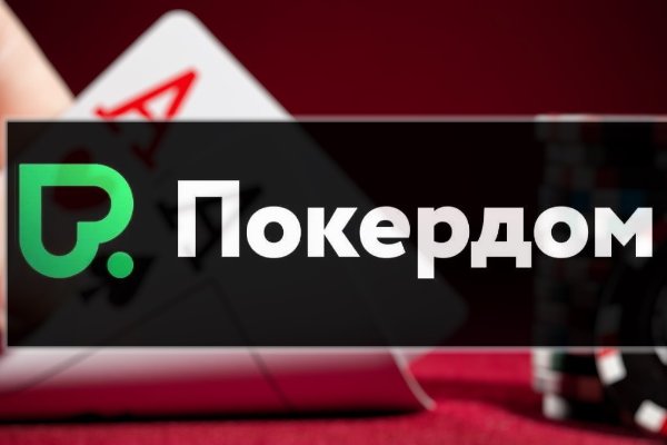 Кракен даркнет не работает