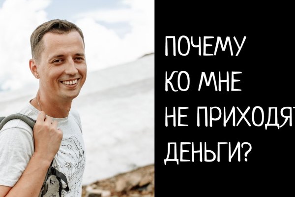 Актуальная ссылка на кракен