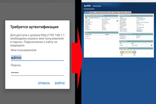 Ссылка на кракен тор kr2web in