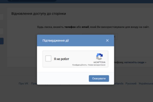 Прямая ссылка на кракен