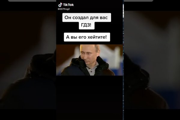 Официальный сайт кракен тор