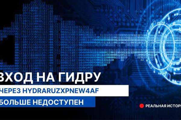 Кракен сайт at