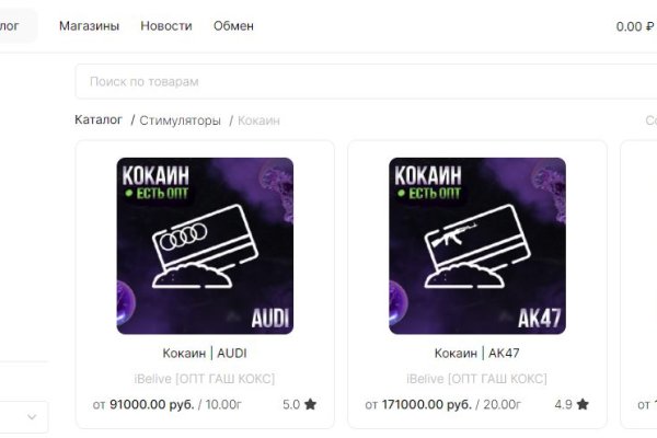 Кракен сайт kraken dark link
