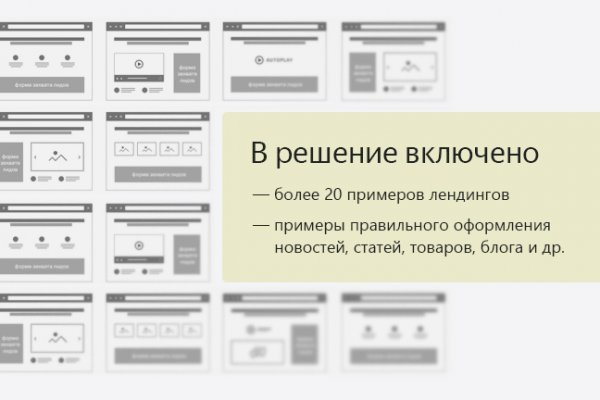 Ссылка для входа на сайт kraken