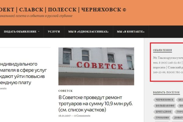 Кракен шоп это