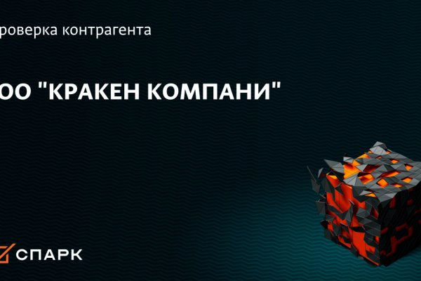 Площадка кракен kraken dark link