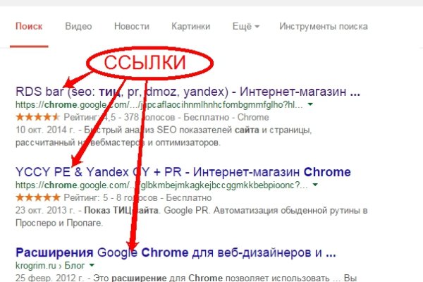 Кракен 9 at