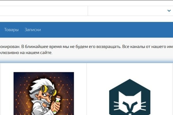 Kraken пользователь не найден при входе