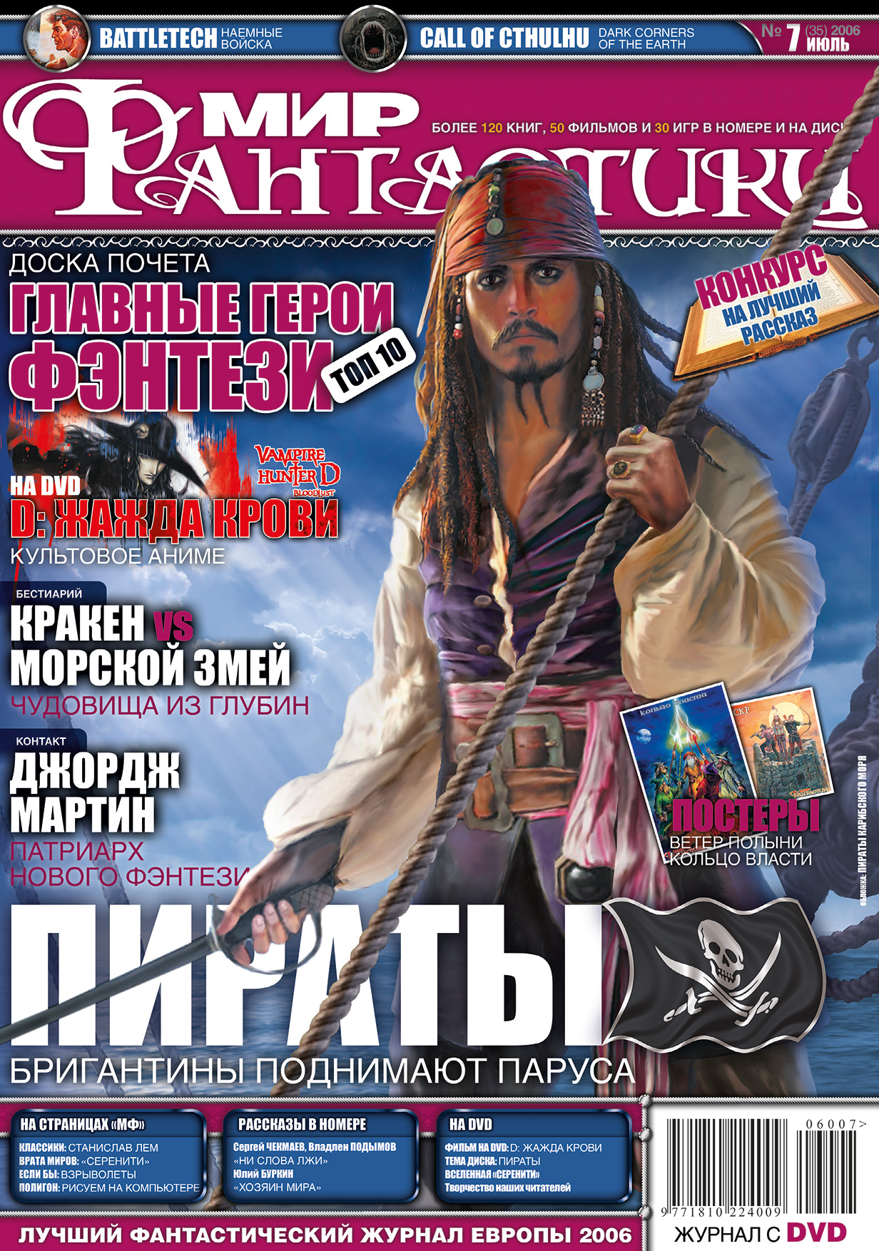 Кракен ссылка орион