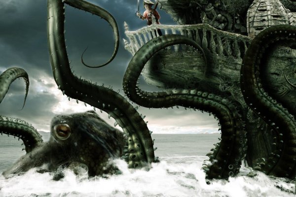 Kraken tor song