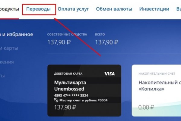Ссылки на сайты в даркнете