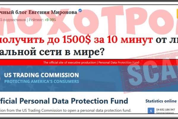 Kraken рынок