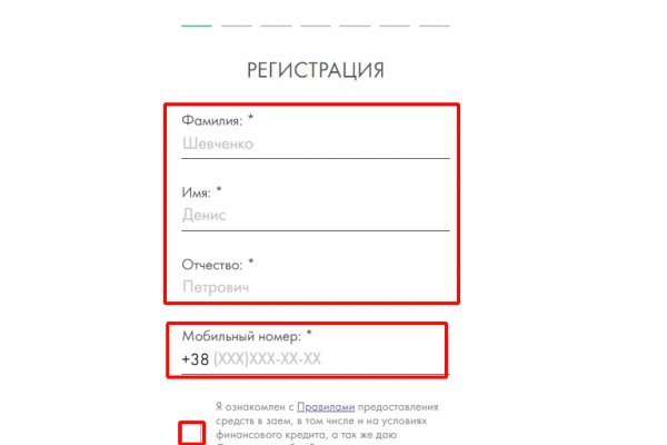 Как восстановить аккаунт на кракене даркнет