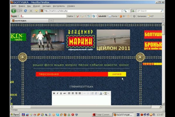 Kraken адрес
