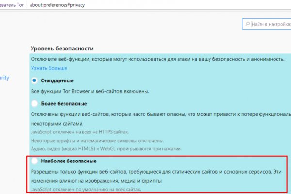 Почему не работает кракен kr2web in