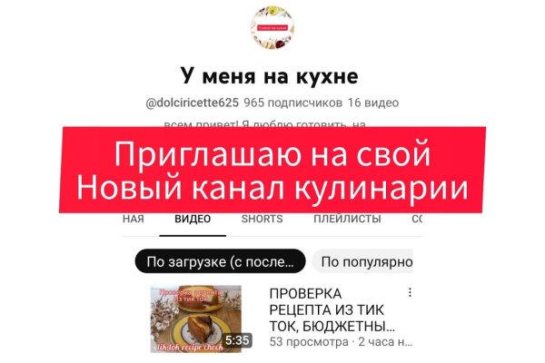 Кракен что там продают