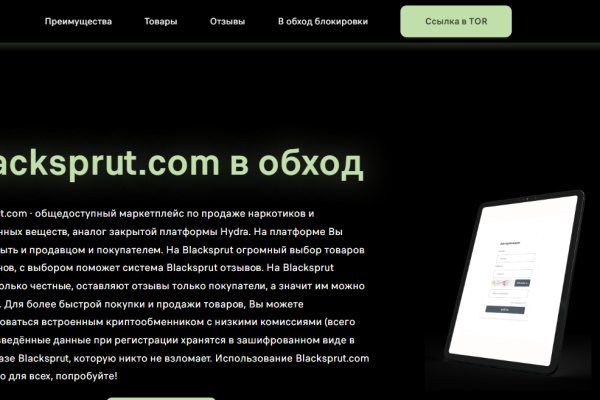 Kraken даркнет что это