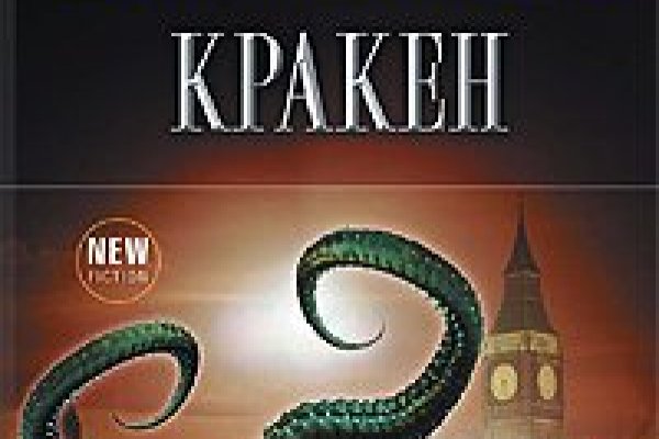 Kraken cc зеркало kr2web in