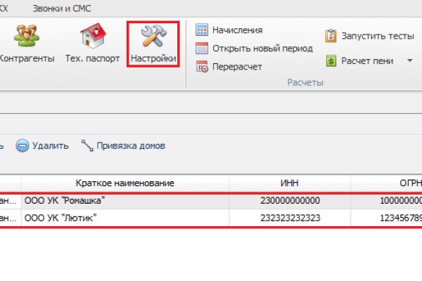 Кракен перейти
