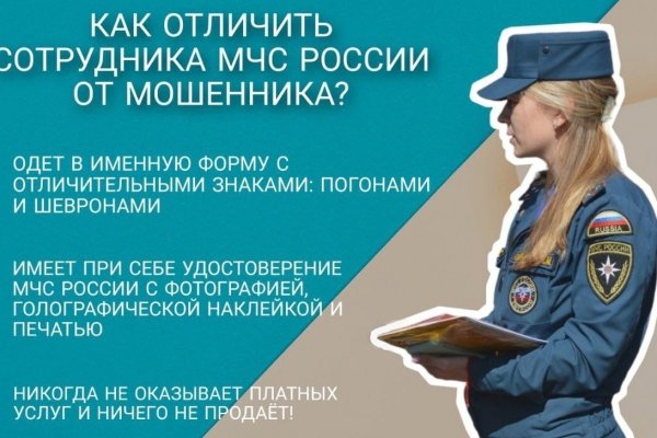 Кракен рабочий сайт