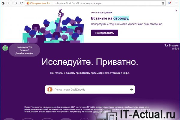 Кракен сайт kr2web in зеркало рабочее