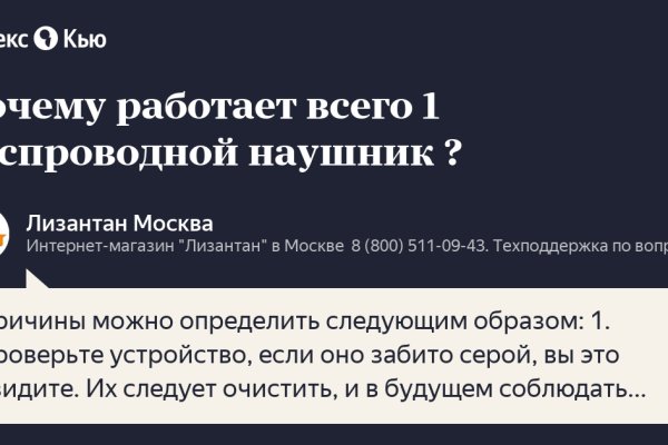 Кракен зеркало onion