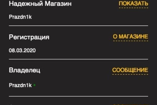 Kraken 12 at сайт