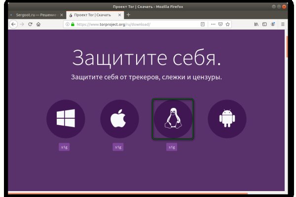 Сайт кракен магазин kraken2 tor2 xyz