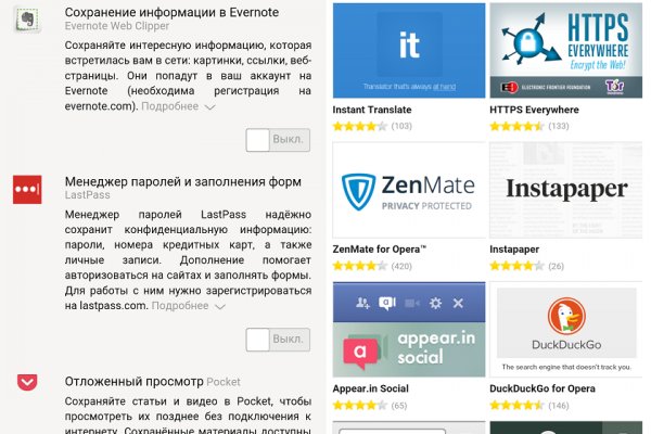 Почему не работает кракен