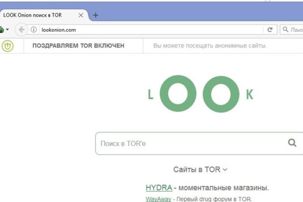 Ссылка кракен через тор