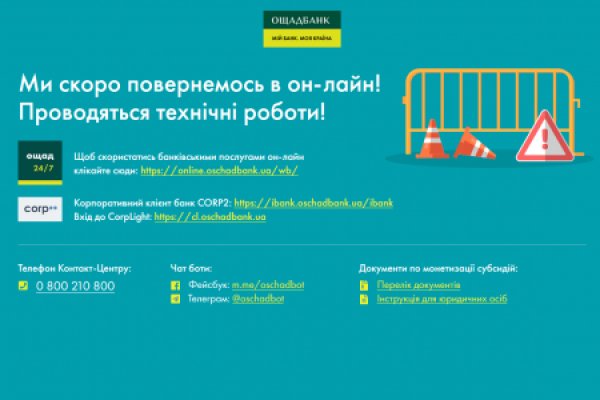 Кракен лег