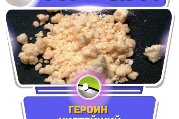 Kraken даркнет что это